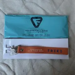 FANTASTICS 佐藤大樹 フラッグストラップ