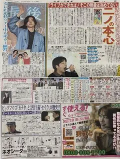 ゆう❤️りん様 リクエスト 2点 まとめ商品