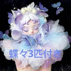 大人気 POPMART スカルパンダ ぬいぐるみ用着せ替え服 3点セット
