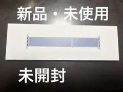 <新品未開封>Apple Watch Blue Cloud Sport Loop