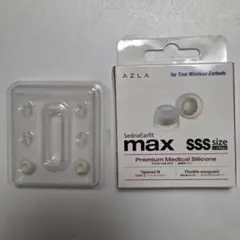 AZLA SednaEarfit max SSSサイズ イヤーピース