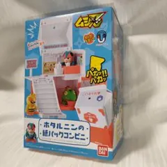 【未開封】ベビコン　＜変身！＞　パトカー　People　ピープル　ミニカー 未開封】ベビコン ＜変身！＞ パトカー People ピープル ミニカー