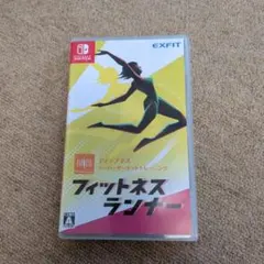フィットネスランナー　Switch