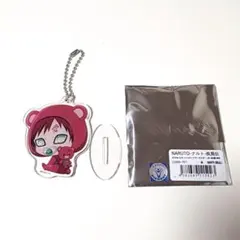 我愛羅 ばぶme まるっとスタンドキーホルダー アクスタ アクキー