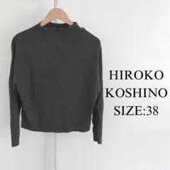 【美品】  HIROKO KOSHINO レディース スウェット ボートネックのサムネイル
