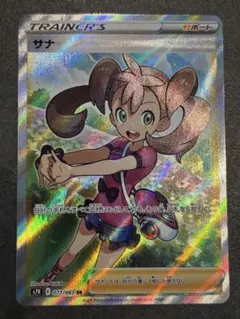 サナ SR S7R 蒼空ストリーム 077/067