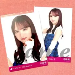 佐藤楓　セミコンプ　ヨリチュウ　生写真