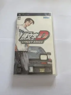 頭文字D STREET STAGE UMD版