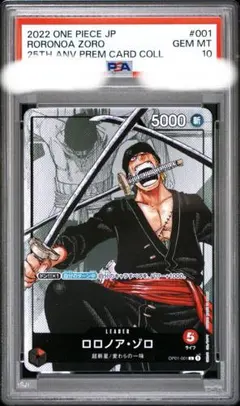 2026年最新】ゾロリーダーパラレルの人気アイテム - メルカリ