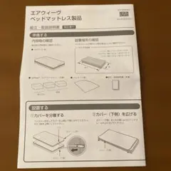 シングル 布団・毛布