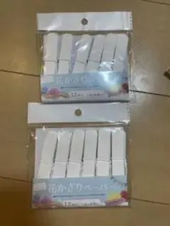 花かざりペーパー 12個入 2袋セット