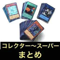 ウミガメ@プロフィール一読ください様 リクエスト 2点 まとめ商品