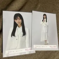 Item thumbnail for item 77945391-eb97-4f55-a5c8-08d08499f429