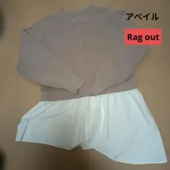 ベージュ レイヤード長袖ニット冬物処分！