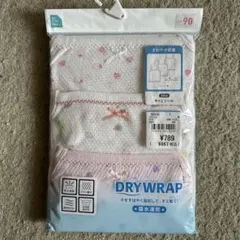 キャミソール　90 背当てなし