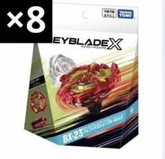 2026年最新】Beyblade x bx-23の人気アイテム - メルカリ