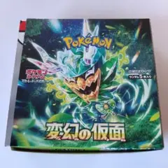 変幻の仮面 未開封BOX - メルカリ