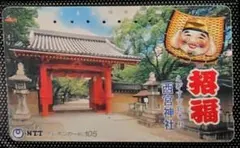 Item thumbnail for item b9b747a6-48f6-4c29-80e4-65ee20f9e5f6