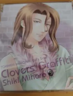 ときめきメモリアルGirlsSide　三原色　CD