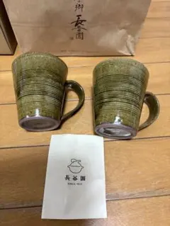 伊賀焼　長谷園　ペア　マグカップ