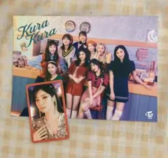 TWICE ダヒョン　kurakura トレカ　ポストカードセット