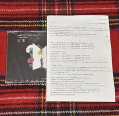 2026年最新】map of the soul 7~the journey~ specialの人気アイテム