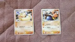 ポケモンカード マクノシタ ハリテヤマ 2枚セットのサムネイル