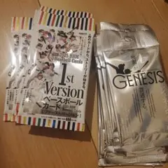 BBM 2025 1st GENESIS 未開封パック　セット　ルーキーカード