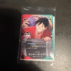 A*.様 ワンピースカード　一番くじ