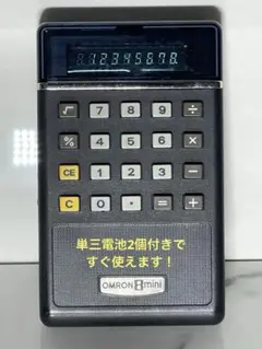 2025年最新】omron 電卓の人気アイテム - メルカリ