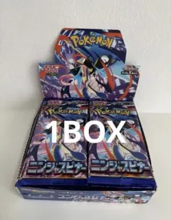 【新品未開封】ニンジャスピナー１box分