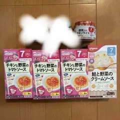 和光堂 ピジョン ベビーフード 離乳食 7ヶ月頃 セットのサムネイル