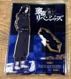東京リベンジャーズ　列島爆走　アクリルスタンド　場地圭介
