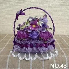 フラワーソープバスケットNo.43