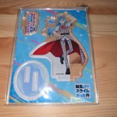 転スラ　アクリルスタンド　リムル　富士急限定　コラボ　富士急ハイランド　異世界