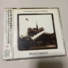 シェイドオブメモリー ミシェル・ルグラン JAZZ CD