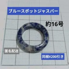 naomin*様 リクエスト 3点 まとめ商品