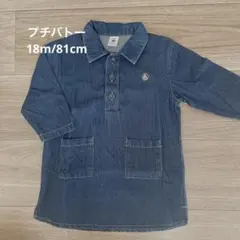 Item thumbnail for item 05800eb9-ba74-4cd4-84e6-29ef7ee0008b