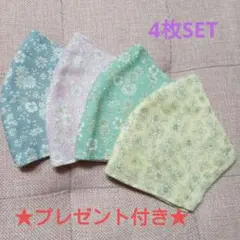 304　ハンドメイド花柄コットンWガーゼ4枚SET　フィルターポケット付き