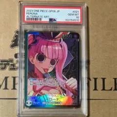 PSA10 ヴィンスモーク・レイジュ EB03-001 SP ワンピースカード PSA10 ヴィンスモーク・レイジュ EB03-001 SP ワンピースカード - メルカリ