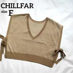 【美品】チルファー ニット ベスト ジレ ショート丈 ヘリンボーン F ベージュのサムネイル