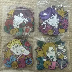 一番くじ　ジョジョワールド J賞　ラバーチャーム　　4種