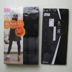 アツギ タイツ2柄＆ショートストッキング セット