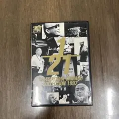 1 松山千春 DVDコレクション Vol.1 STAGE - メルカリ