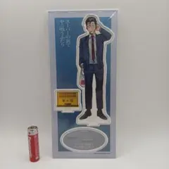 スーパーの裏でヤニ吸うふたり オンラインくじ アクリルスタンド
