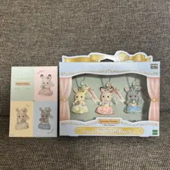 シルバニア40周年 シルバニア展 限定 エクセレントドレスアップうさぎ
