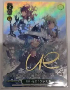 WS 角川スニーカー文庫 願いを紡ぐ少女たち SP サイン WS 角川スニーカー文庫 願いを紡ぐ少女たち SP サイン - メルカリ