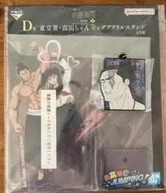 Item thumbnail for item 7d91989d-78c4-4651-bded-511f34d10eb7