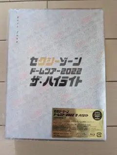 2026年最新】ZORN cd セットの人気アイテム - メルカリ