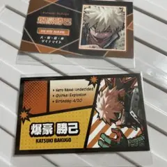 さ*ん様 僕のヒーローアカデミア爆豪勝己 名刺カードコレクション ジャンプフェス